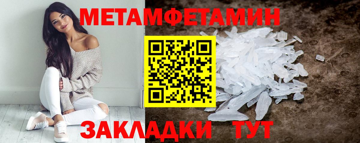 АМФЕТАМИН VHQ  Вход с VPN  Amphetamine  Великие Луки 