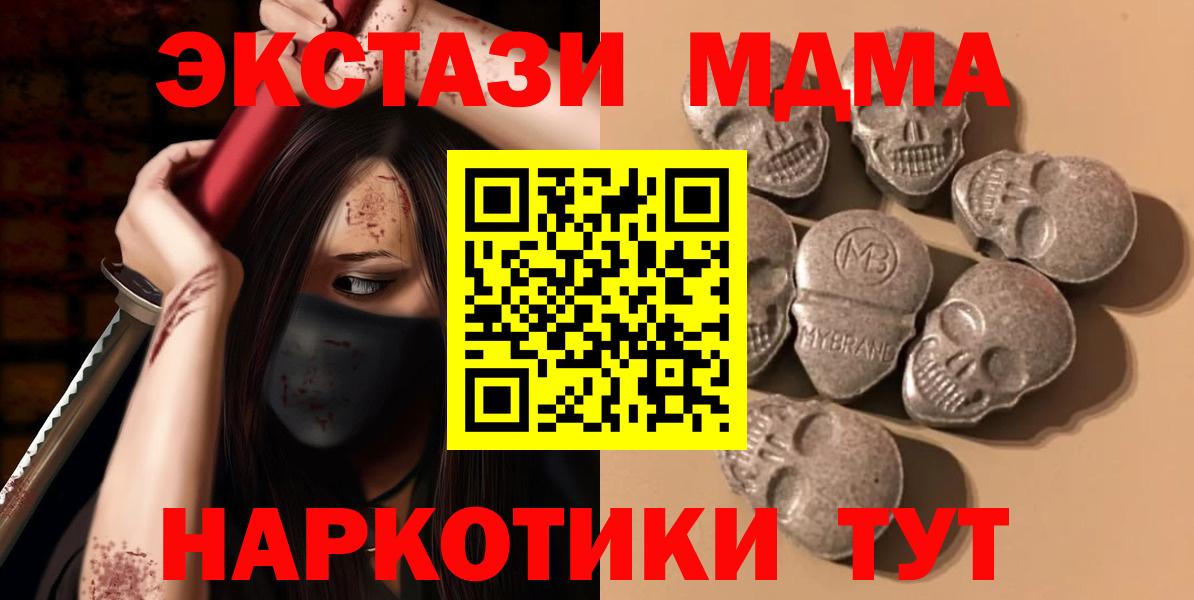 Экстази XTC Великие Луки
