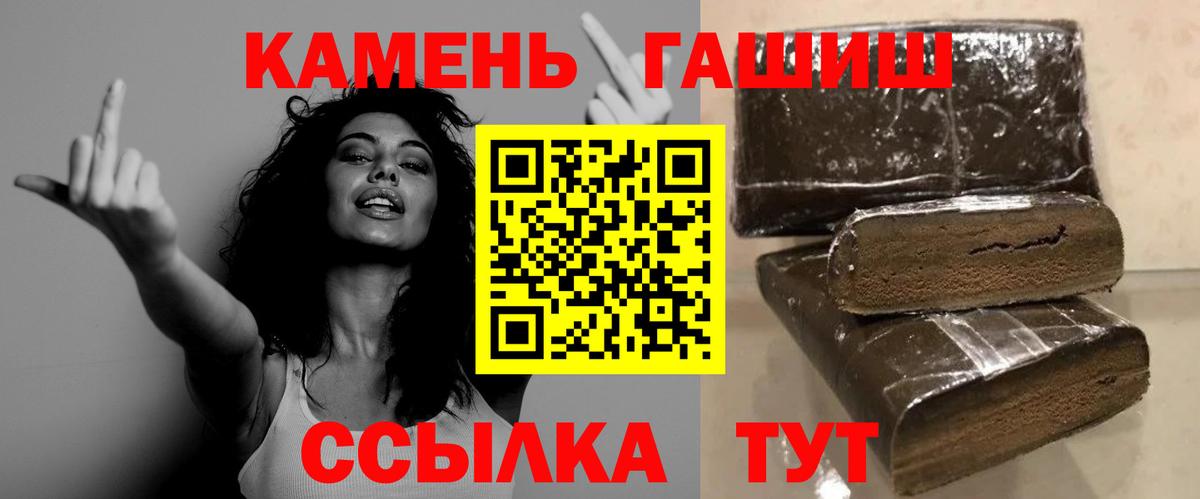 ГАШИШ Ice-O-Lator Великие Луки