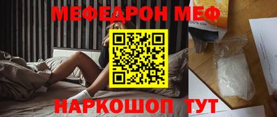 mdpv Лесосибирск