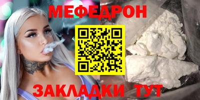 дмт Ликино-Дулёво