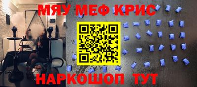 mdpv Лесосибирск