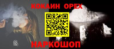 дмт Ликино-Дулёво