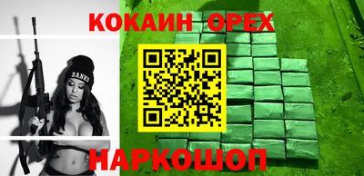 MDMA Premium VHQ Ливны