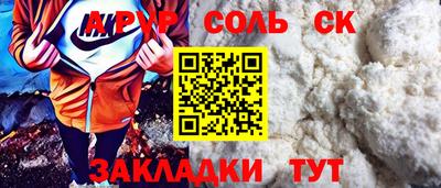 mdpv Лесосибирск