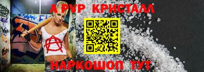 mdpv Лесосибирск