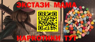 MDMA Premium VHQ Ливны