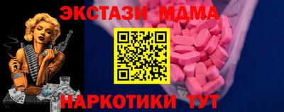 MDMA Premium VHQ Ливны