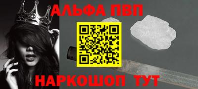 mdpv Лесосибирск