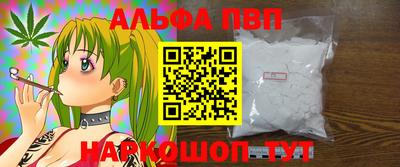 mdpv Лесосибирск