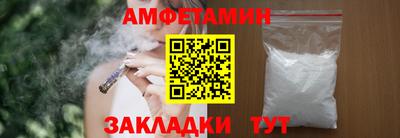 дмт Ликино-Дулёво