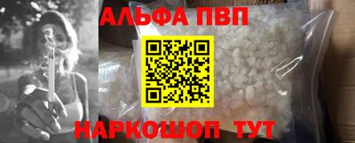 mdpv Лесосибирск