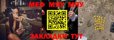 mdpv Лесосибирск