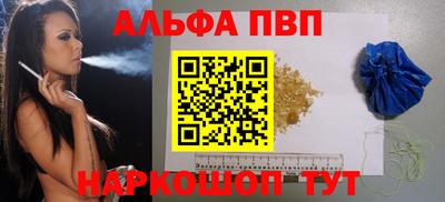 mdpv Лесосибирск