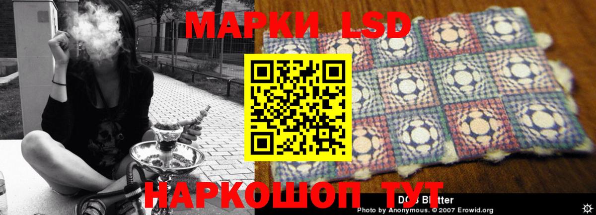 LSD-25 экстази кислота  LSD-25 экстази ecstasy  Великие Луки  Лсд 25 экстази  Вход с VPN 