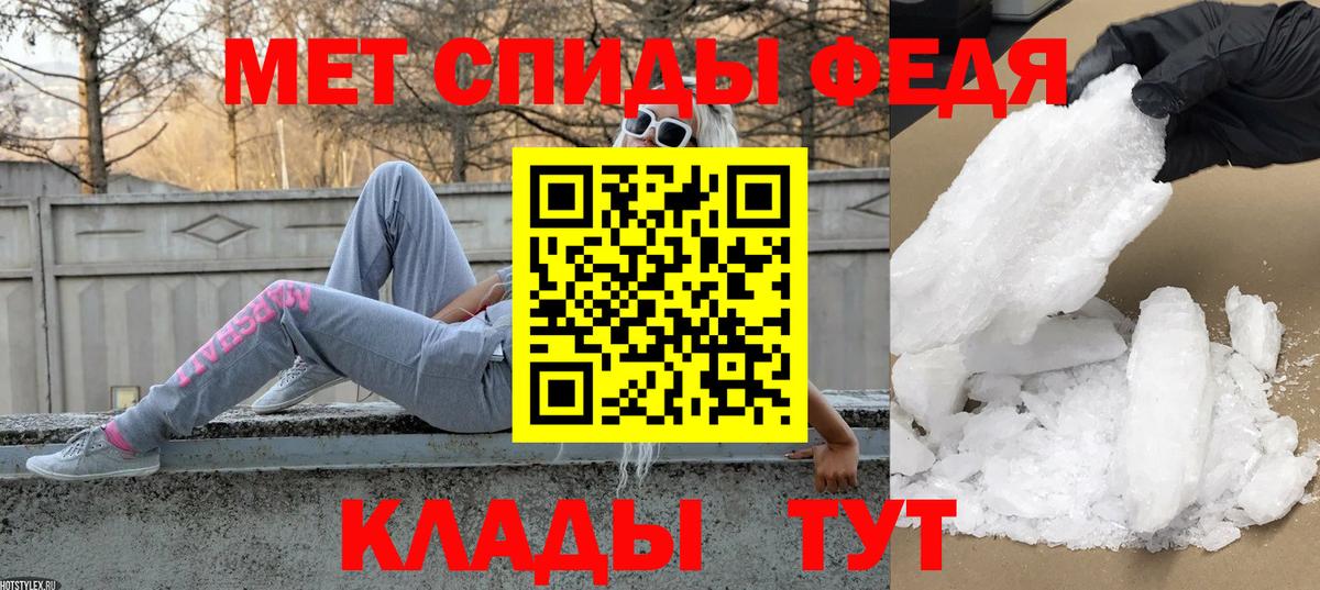 Великие Луки  МЕТАМФЕТАМИН Декстрометамфетамин 99.9%  Вход с VPN 