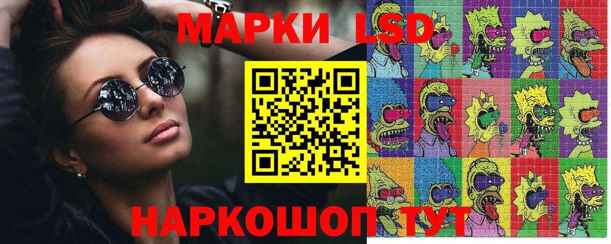 Великие Луки  Наркотические марки 1,8мг  Наркотические марки 1,8мг  Вход с VPN 