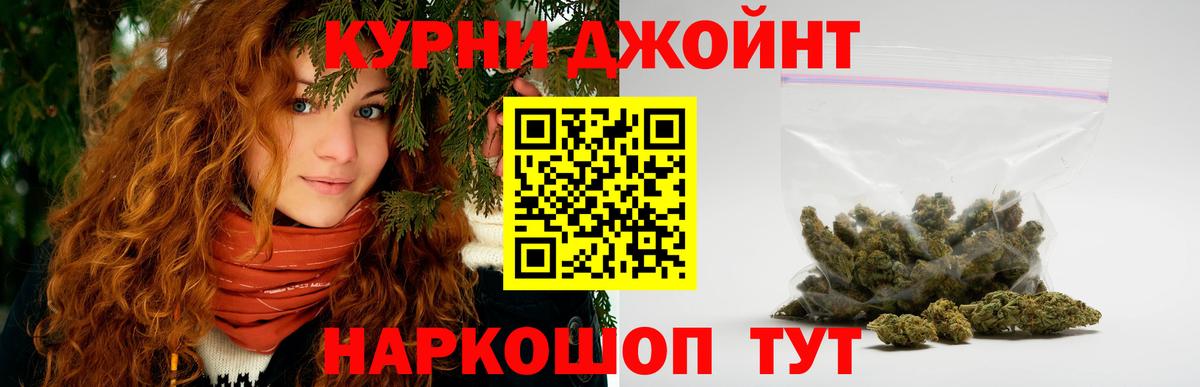 МАРИХУАНА гибрид  Канабис гибрид  МАРИХУАНА MAZAR  Вход с VPN  Великие Луки 